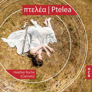 Heather Roche: πτελέα  | Ptelea